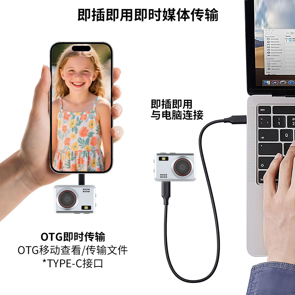 Sprite Group DC23M 迷你相机 OEM/ODM 批发｜深圳志康科技源头工厂 - 详情 14